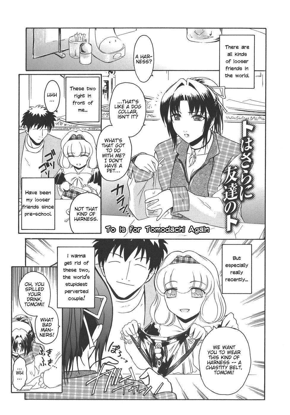 Hentai Manga Comic-Virgin-Chapter 3 - to is for tomodachi again-1